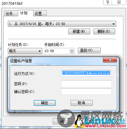 Navicat for MySQL定时备份数据库及数据恢复