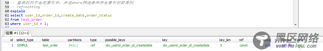 MySQL执行计划extra中的using index 和 using where using