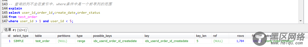 MySQL执行计划extra中的using index 和 using where using