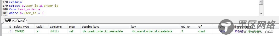 MySQL执行计划extra中的using index 和 using where using