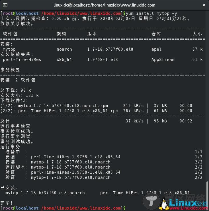 使用mytop命令行监视工具监视MySQL数据库