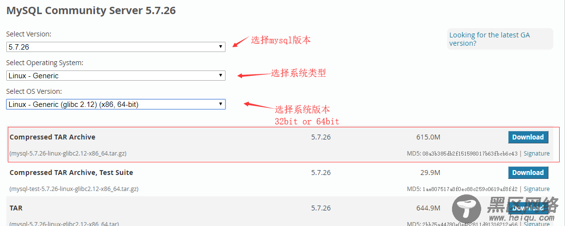 Linux 下 MySQL 安装与配置