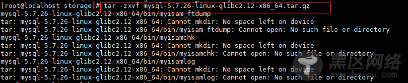 Linux 下 MySQL 安装与配置