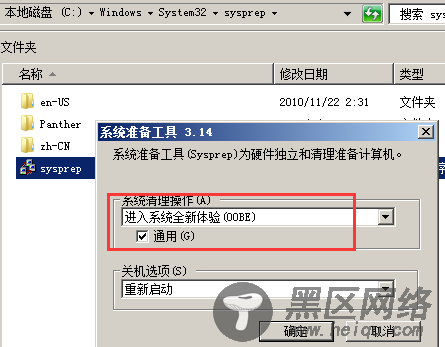 Windows Server 2008 R2中安装SQL Server 2012集群图文详解