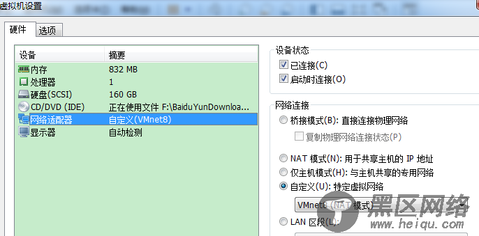 Windows Server 2008 R2中安装SQL Server 2012集群图文详解