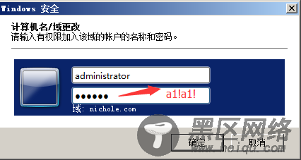 Windows Server 2008 R2中安装SQL Server 2012集群图文详解