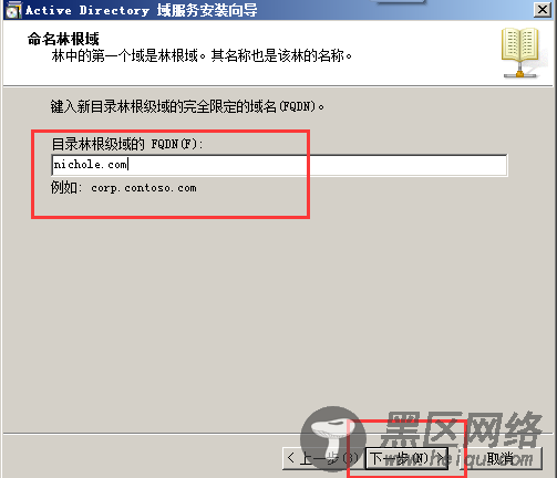 Windows Server 2008 R2中安装SQL Server 2012集群图文详解