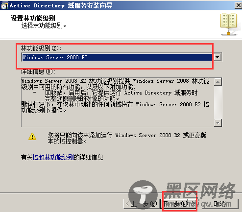 Windows Server 2008 R2中安装SQL Server 2012集群图文详解