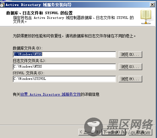 Windows Server 2008 R2中安装SQL Server 2012集群图文详解