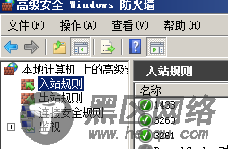 Windows Server 2008 R2中安装SQL Server 2012集群图文详解