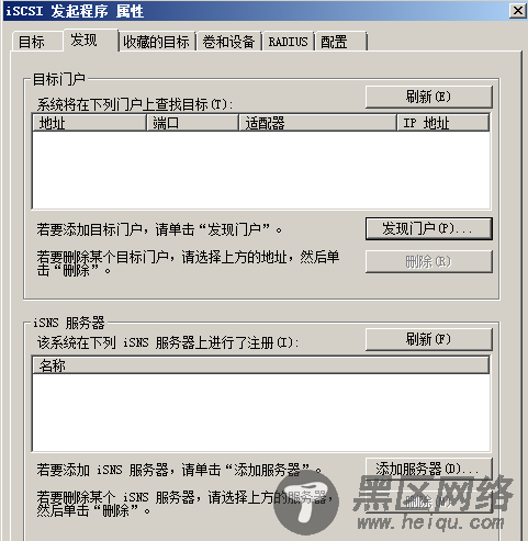 Windows Server 2008 R2中安装SQL Server 2012集群图文详解