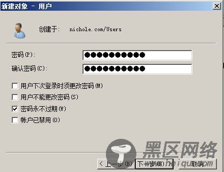 Windows Server 2008 R2中安装SQL Server 2012集群图文详解