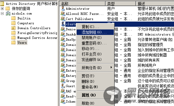 Windows Server 2008 R2中安装SQL Server 2012集群图文详解