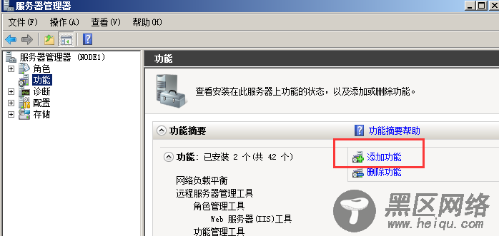 Windows Server 2008 R2中安装SQL Server 2012集群图文详解