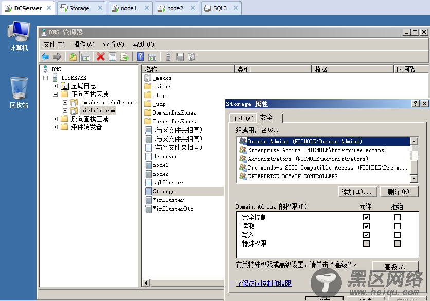 Windows Server 2008 R2中安装SQL Server 2012集群图文详解