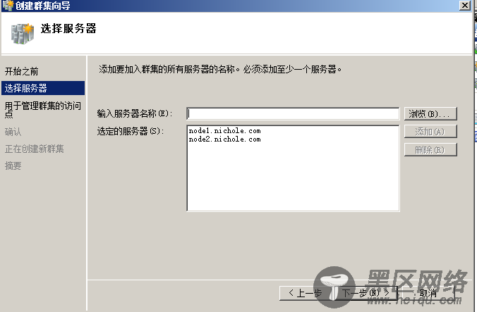 Windows Server 2008 R2中安装SQL Server 2012集群图文详解