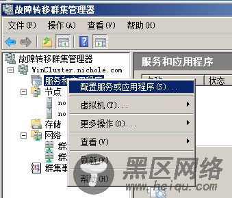 Windows Server 2008 R2中安装SQL Server 2012集群图文详解