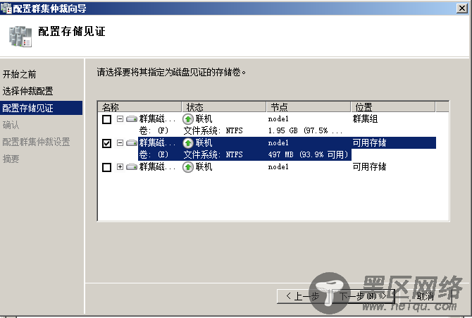 Windows Server 2008 R2中安装SQL Server 2012集群图文详解