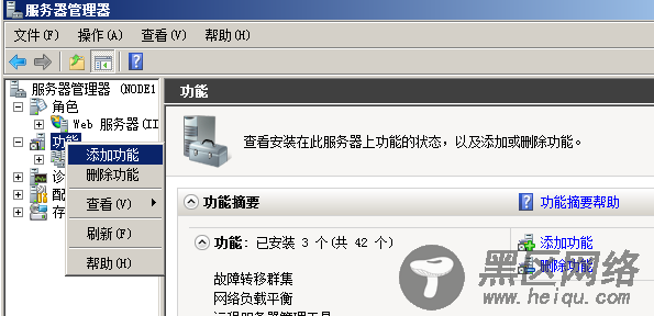 Windows Server 2008 R2中安装SQL Server 2012集群图文详解