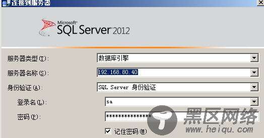 Windows Server 2008 R2中安装SQL Server 2012集群图文详解