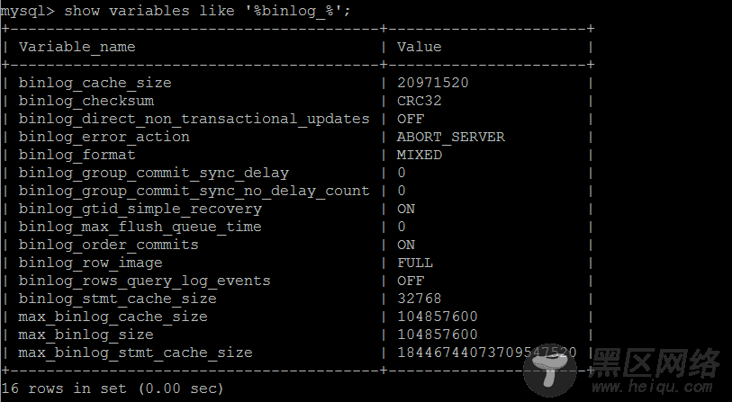 MySQL二进制日志（binary log）总结