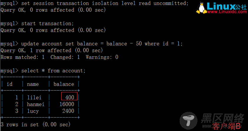 MySQL的四种事务隔离级别