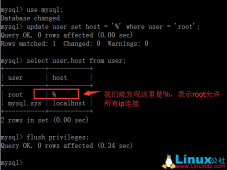 MySQL无法远程访问的解决方案