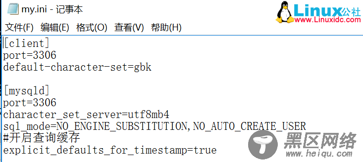 MySQL5.7.18字符集配置详解