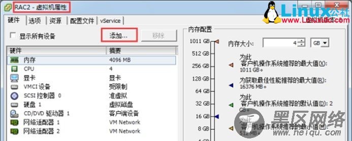 VMware vSphere 5/6 创建RAC虚拟机共享磁盘