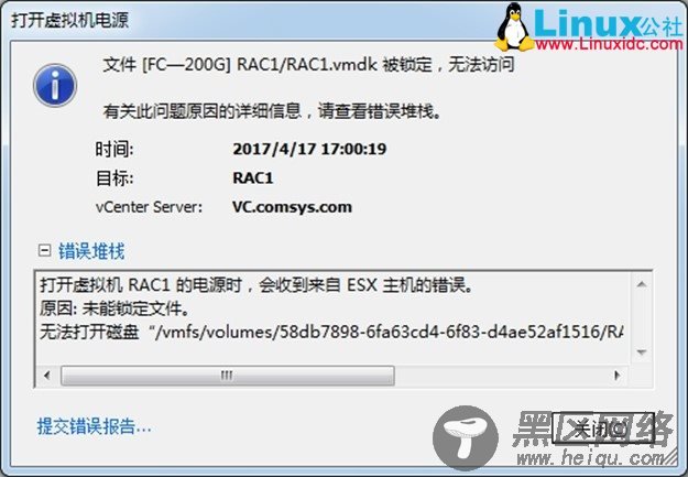 VMware vSphere 5/6 创建RAC虚拟机共享磁盘