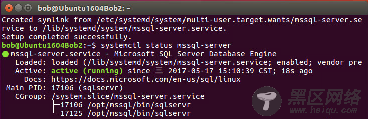 Ubuntu 16.04下安装SQL Server 2017图文详解