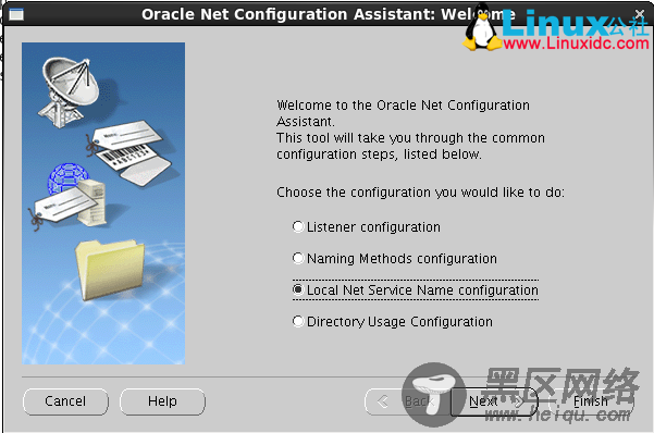 Linux下Oracle 11g单实例安装超详细讲解