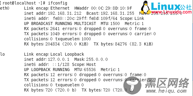 CentOS 6.7安装Oracle 11gR2图文教程