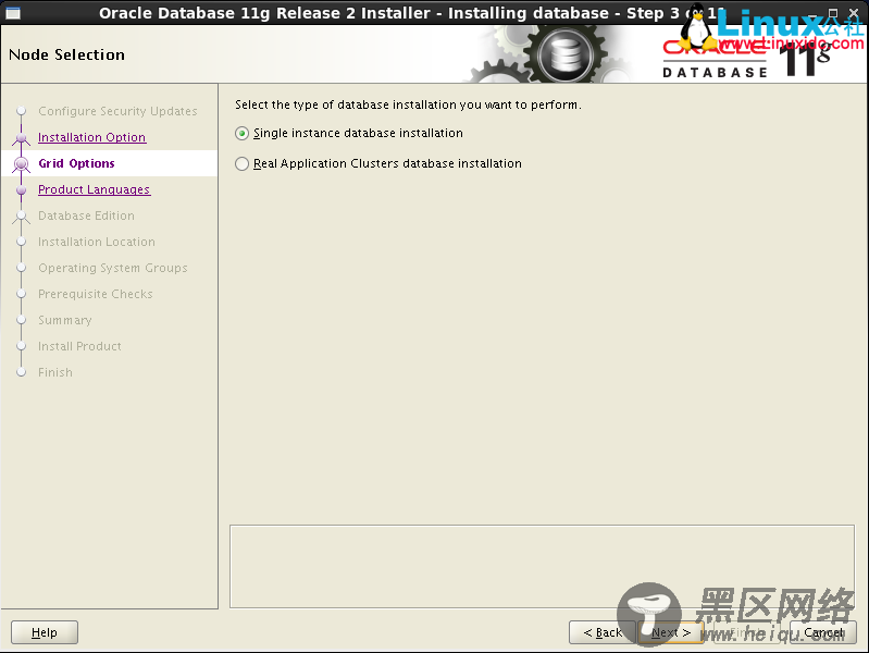 CentOS 6.7安装Oracle 11gR2图文教程