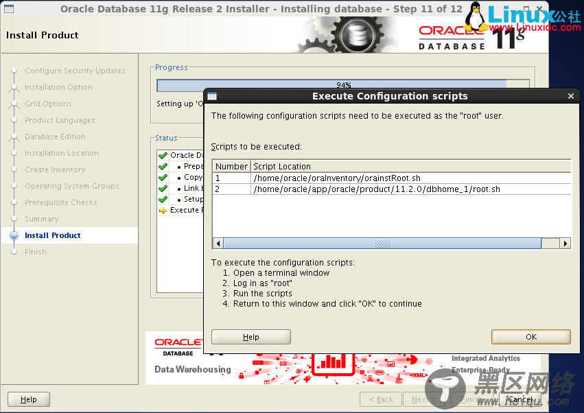 CentOS 6.7安装Oracle 11gR2图文教程