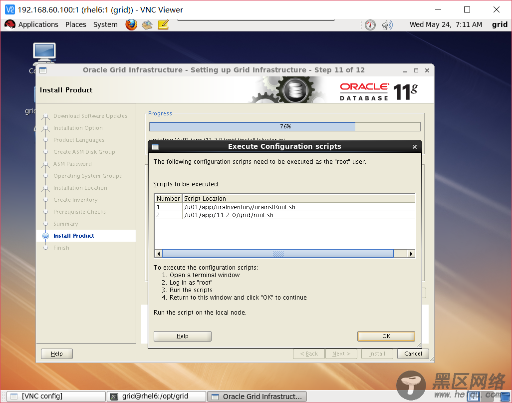 RHEL6.5安装 Oracle 11g + udev + ASM安装部署详解