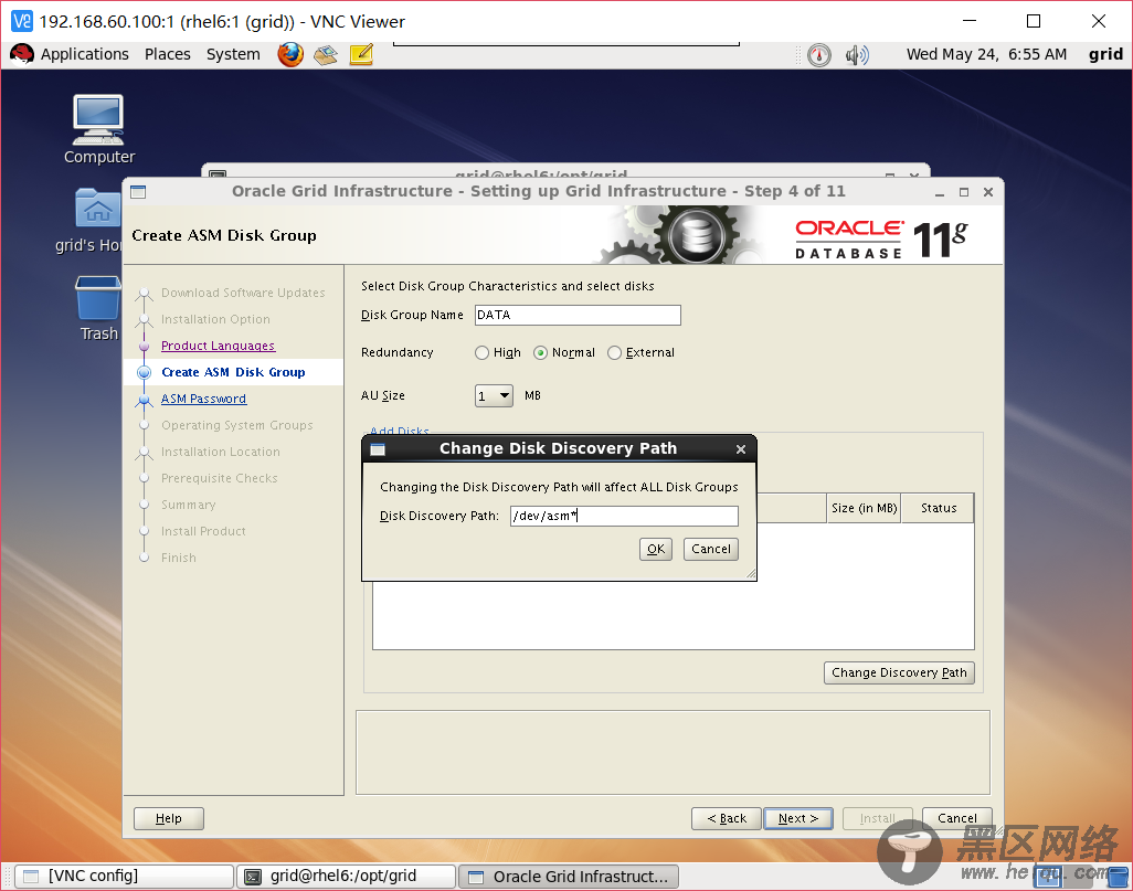 RHEL6.5安装 Oracle 11g + udev + ASM安装部署详解