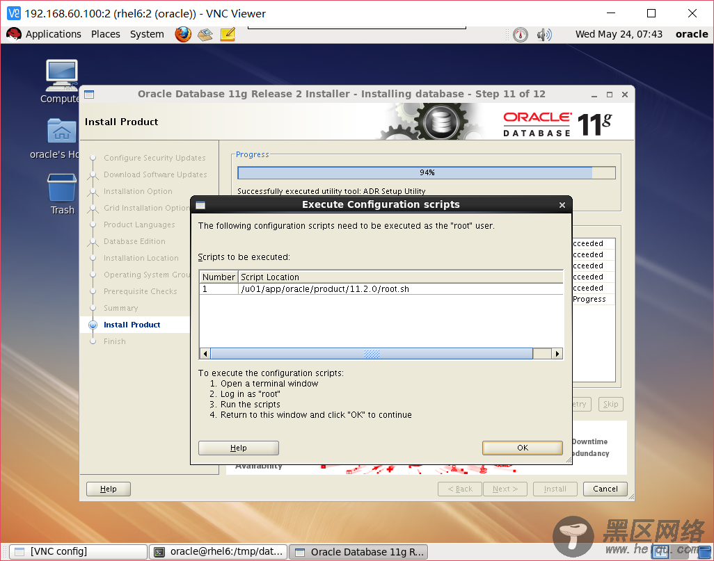 RHEL6.5安装 Oracle 11g + udev + ASM安装部署详解