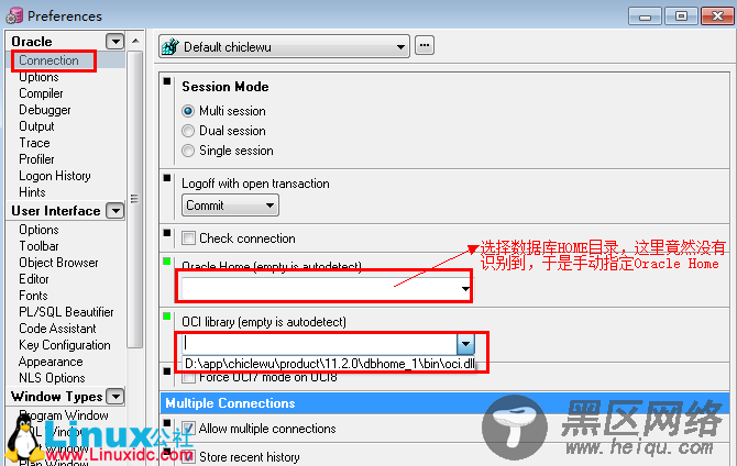 PL\SQL Developer连接本地Oracle 11g数据库