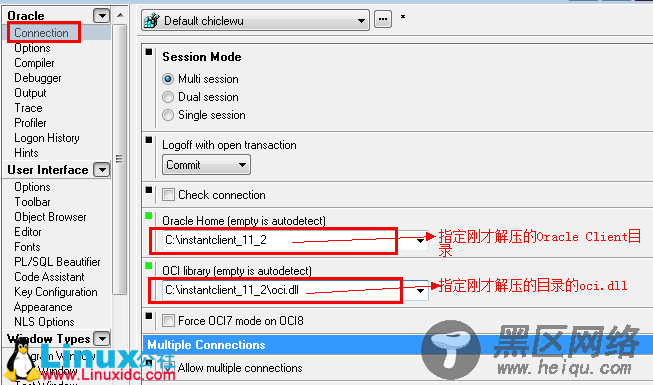 PL\SQL Developer连接本地Oracle 11g数据库