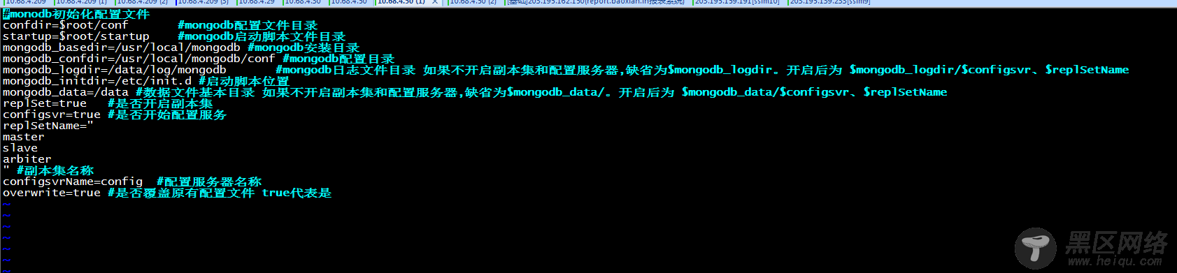 生产环境MongoDB 分片与集群 方案