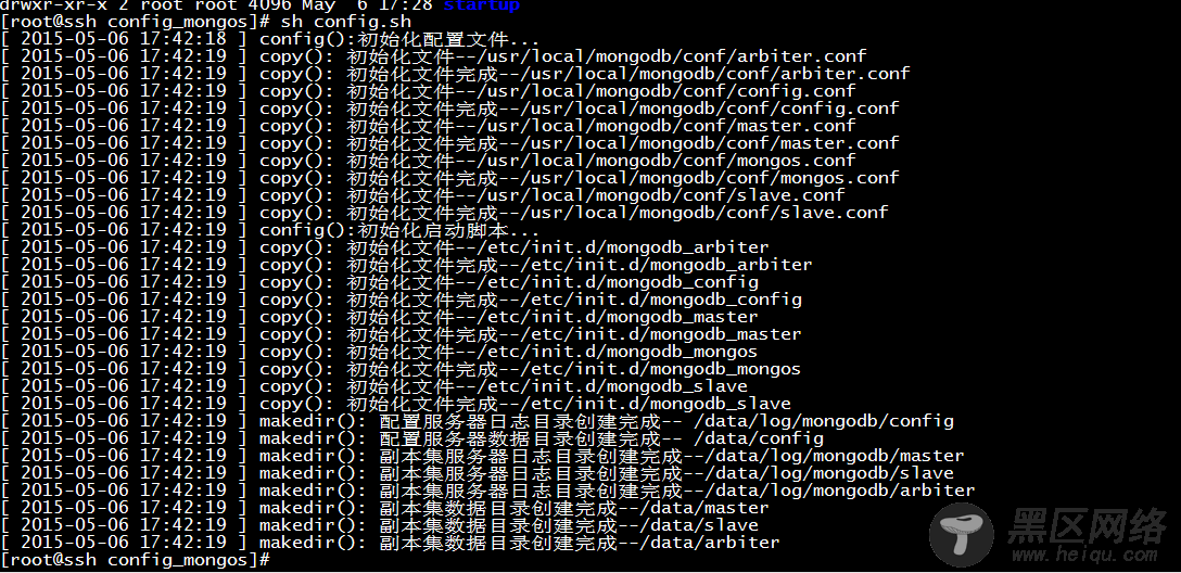 生产环境MongoDB 分片与集群 方案