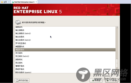 Red Hat Enterprise Server 5.8+Oracle10g（中文界面）安装