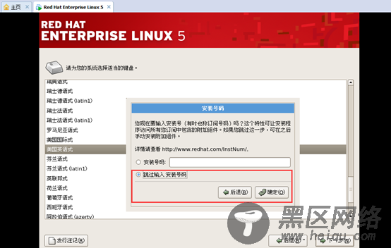 Red Hat Enterprise Server 5.8+Oracle10g（中文界面）安装