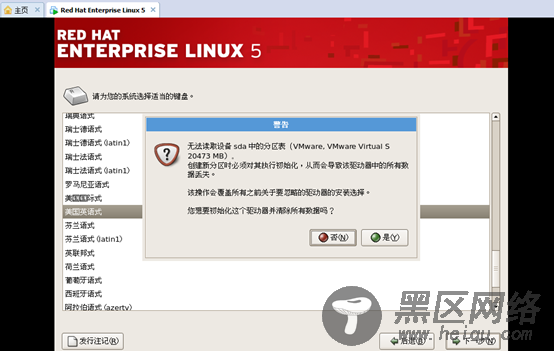 Red Hat Enterprise Server 5.8+Oracle10g（中文界面）安装