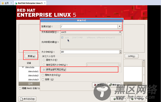 Red Hat Enterprise Server 5.8+Oracle10g（中文界面）安装