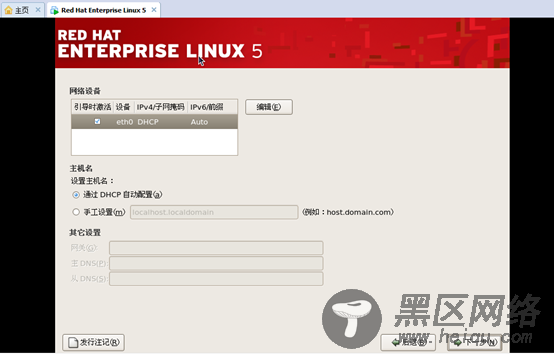 Red Hat Enterprise Server 5.8+Oracle10g（中文界面）安装