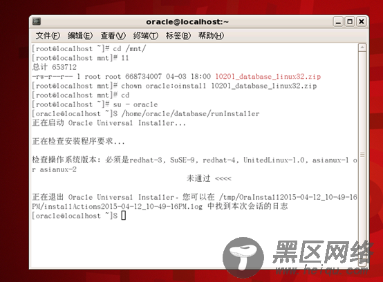 Red Hat Enterprise Server 5.8+Oracle10g（中文界面）安装