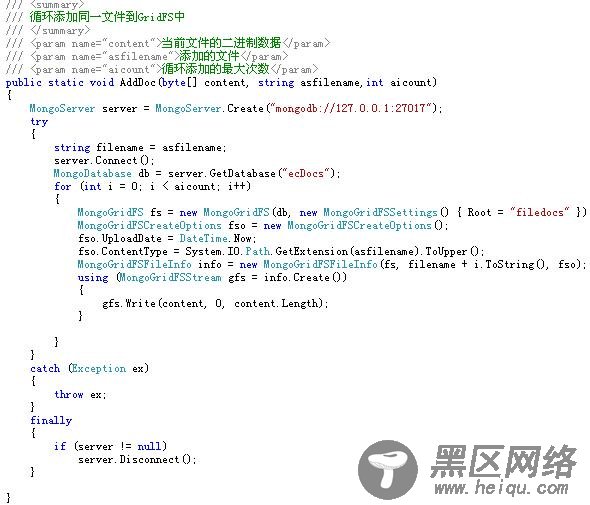 浅析MongoDB数据库的海量数据存储应用