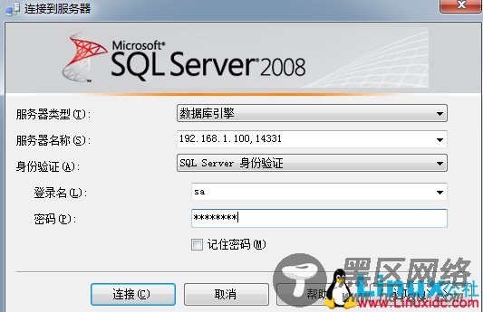 SQL Server 2008安装部署文档